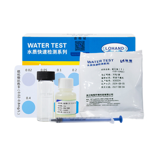 陆恒硫化物测定试剂盒0.02-0.8mg/L水产养殖S-硫离子快速检测试纸