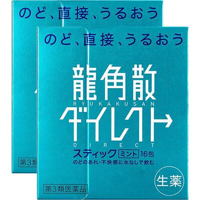 【百补】龙角散止咳化痰清喉直爽颗粒 正品润喉清爽薄荷味16包*2