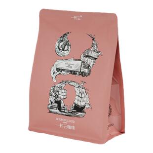 一杯云 哥伦比亚 紫叶卡杜拉水洗精品进口手冲新鲜现磨咖啡豆250g