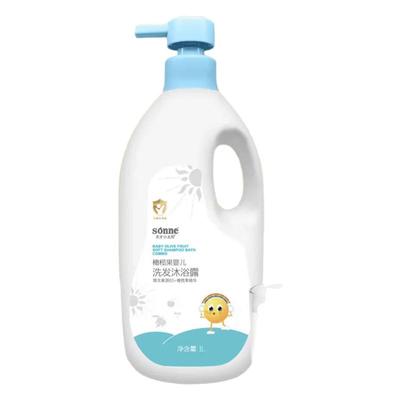 天才小太阳橄榄果婴儿洗发沐浴露儿童宝宝男女童洗护二合一洗发水