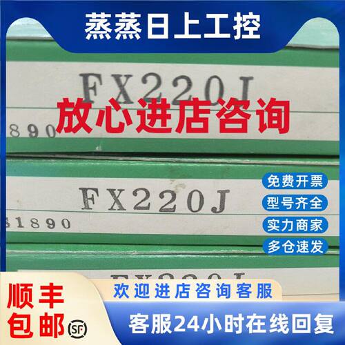 议价竹中TAKEX FX220J同轴反射型光纤线 全新原装正品 其他型号问