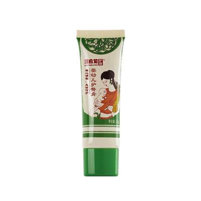 马应龙护理婴幼儿护臀膏20g