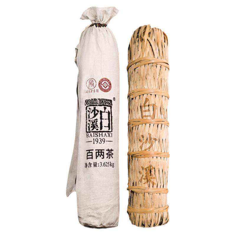 百两茶白沙溪安化黑茶正品3.625