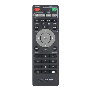 适用UNBLOCK安博盒子遥控器高清网络机顶盒S900 PRO通用3 4 5 6代