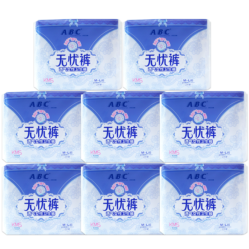 ABC经期量大防漏棉柔安睡裤8包