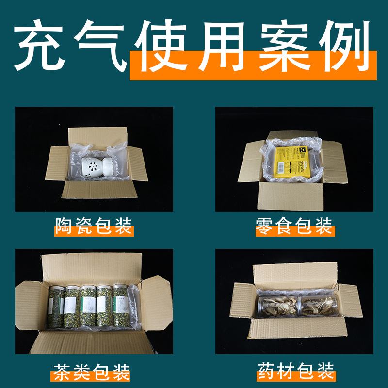 H035全自动便携式气泡充气机葫芦膜防震打包快递填充缓冲气垫快速