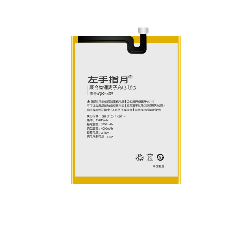 适用360n6pro电池n7全新n4手机n5s大lite容量vizza奇酷青春q5plus