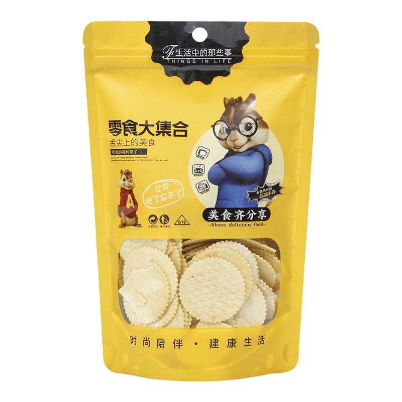 零食包装袋干果瓜子锅巴麻花加厚坚果密封食品塑料特产小吃礼品袋