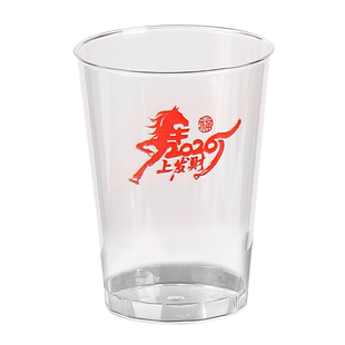 航空杯一次性硬食品级茶水杯透明塑料杯子高档招待客人酒杯耐高温