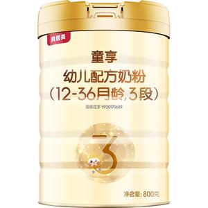 咨询裸价】贝因美童享奶粉3段婴幼儿宝宝牛奶粉三段800g官方旗舰