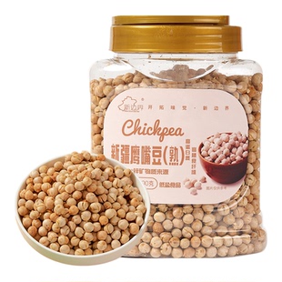 新疆特产熟木垒鹰嘴豆500g五谷杂粮鸡心豆坚果零食粗粮干果