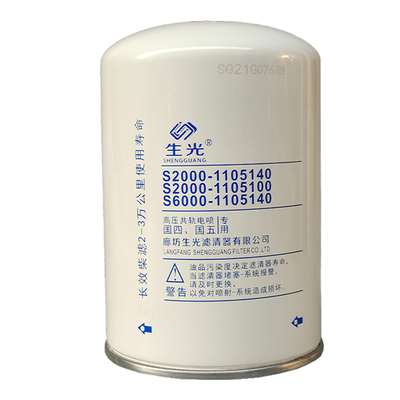S2000-1105140柴油滤芯S6000-1105140精柴滤S2000-1105100生光