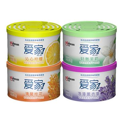 爱家薰衣草空气除臭固体清香剂