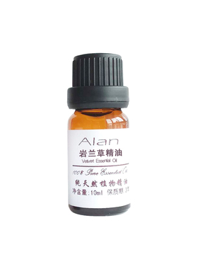 印度岩兰草精油10ml香根草精油单方镇静缓解压力助眠缓解肌肉酸痛