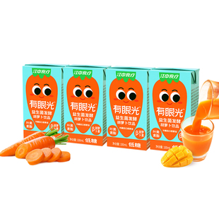 【U先福利】江中食疗有眼光益生菌发酵胡萝卜饮品120ml*4盒果蔬汁