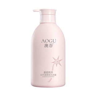 澳谷洗发水柔顺发膜控油去屑蓬松洗头膏顺滑花香护发素香氛沐浴露