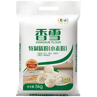 香雪特制精粉10斤面粉饺子包子馒头面粉手抓饼面粉5Kg 中粮出品