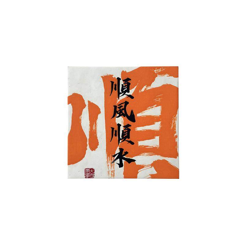 加厚实木明装电表箱装饰画定制超厚电闸大尺寸消防栓遮挡箱无框画