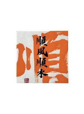 加厚明装电表箱装饰画可定制