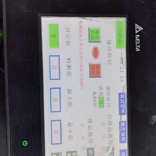 溢价-台达DOP-B07S411触摸屏，件，，