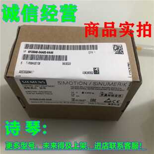 议价1P 6FC5348-0AA02-0AA0西门子NCU双风扇电池6FC5348-OAAO2-OA