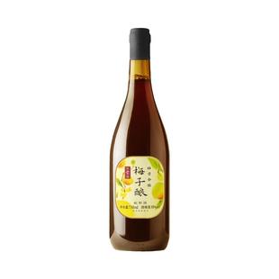 日食记柚香金桂梅子酿配制酒730ml10度低度微醺配制酒果酒甜酒瓶