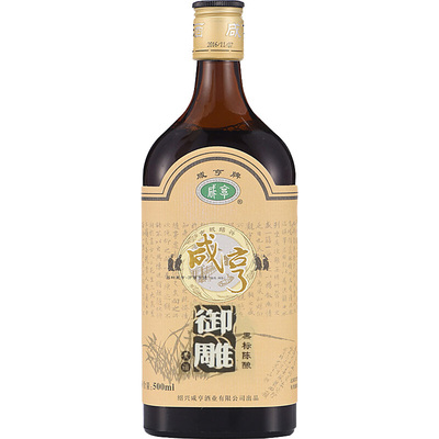 绍兴黄酒咸亨御雕黄酒十陈酿