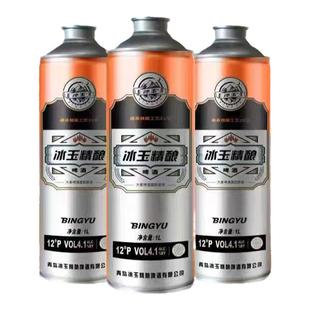 包邮冰玉精酿原浆啤酒鲜酵母白啤拉格金啤三种口味高浓度整箱12桶