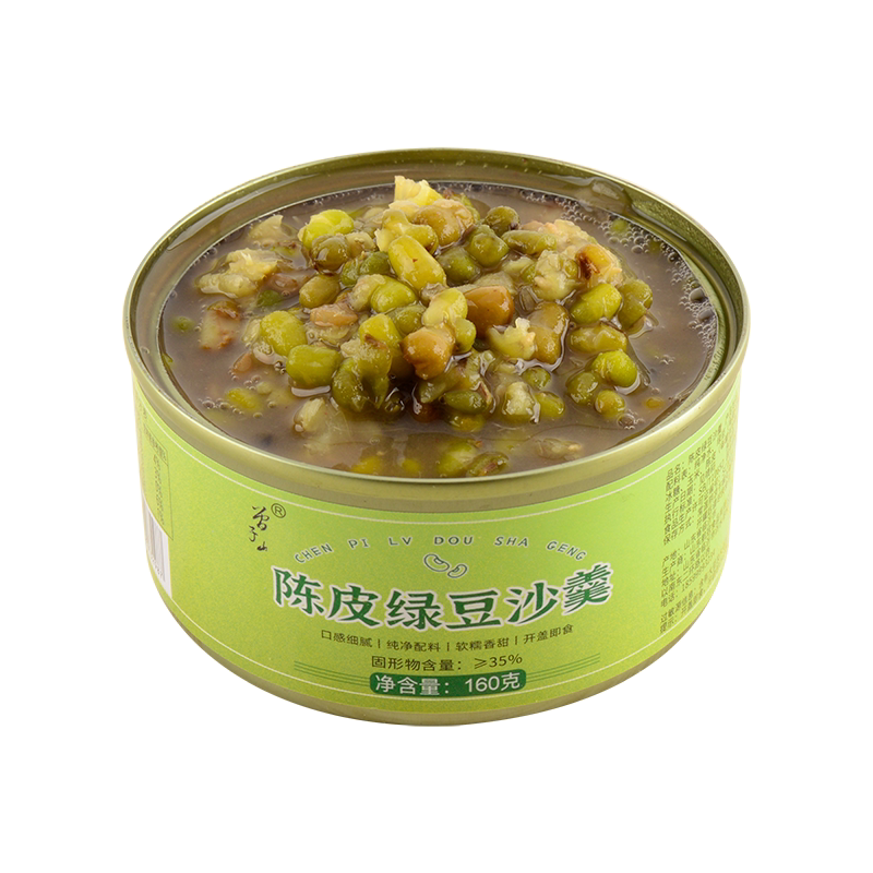 曾子山陈皮绿豆沙 160g*2盒-Z