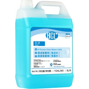 BCL清洁除菌剂餐厅餐桌去油污擦桌面饭店桌子清洁剂全能水免过水