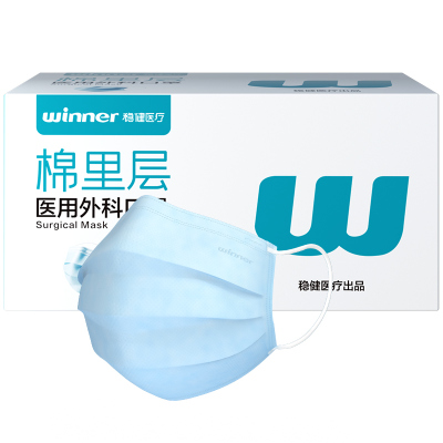 稳健爆款口罩升级棉里层！