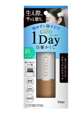 日本CIELO临时遮白发笔应急遮盖
