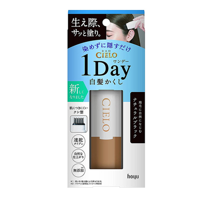 日本CIELO临时遮白发笔应急遮盖