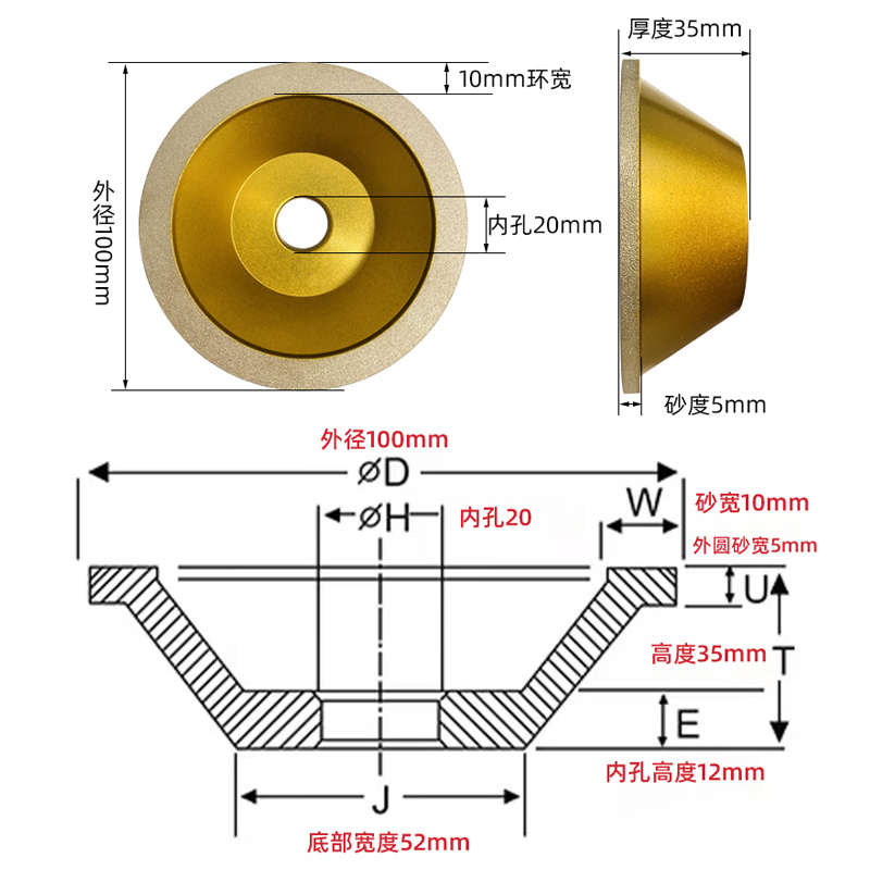 磨刀机砂轮 磨避空砂轮 钎焊砂轮碗万能磨刀机碗型砂轮耐用不掉砂