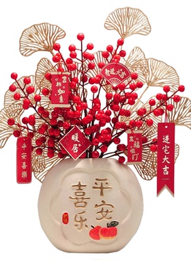 迁乔新居礼品平安喜乐装饰摆件