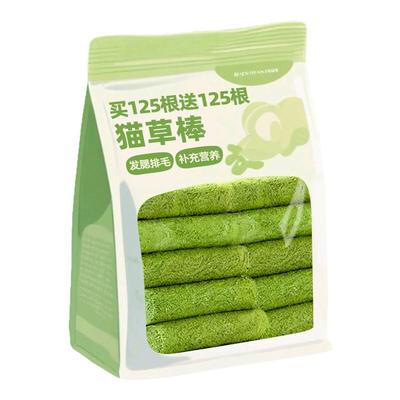 抢！买125根送125根冻干猫草棒