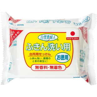 日本进口厨房专用香皂油烟机去油污洗碗抹布皂洗手去腥味清洁肥皂