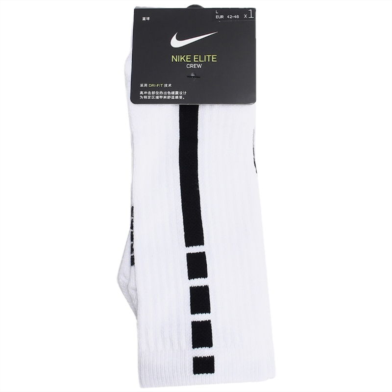 Nike/耐克正品 当季精英毛巾底运动袜针织长筒篮球袜SX7622-010