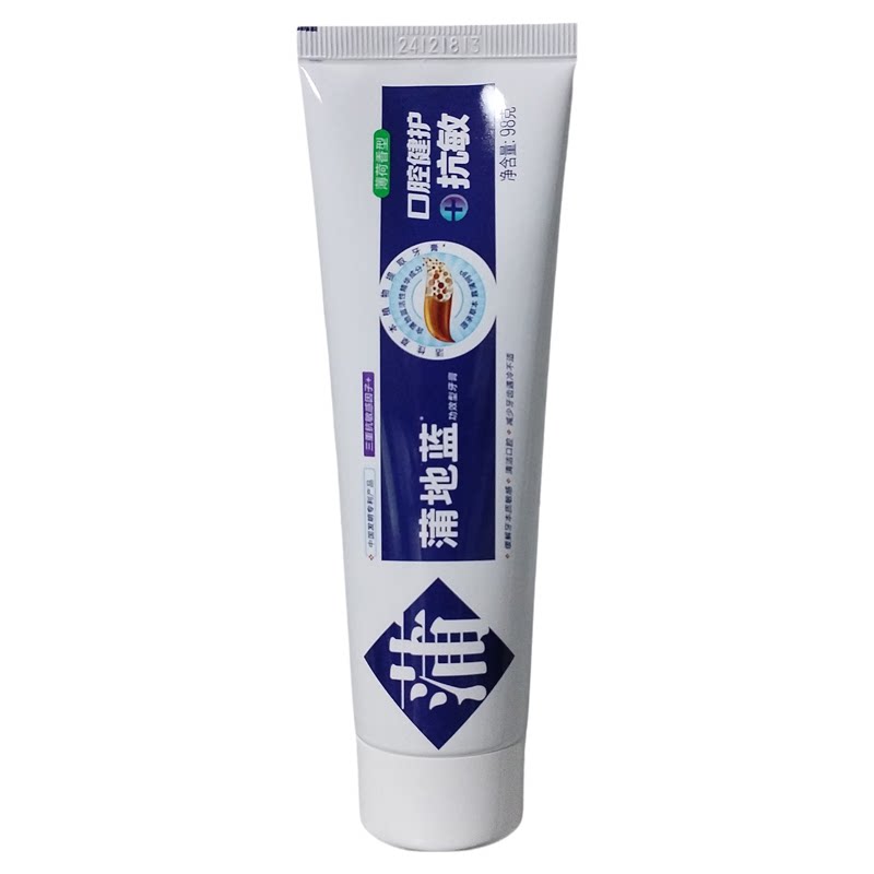 蒲地蓝牙膏草本植物抗敏感护龈