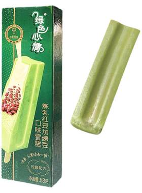蒙牛绿色心情炼乳冰淇淋