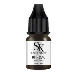 不变红蓝纹绣色料进口原料植物色乳纹眉雾眉线条眉野生眉纹眉色料