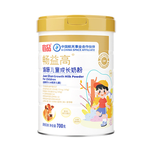 宜品畅益高助力高个子成长黑科技赖氨酸高钙青少年学生儿童奶粉