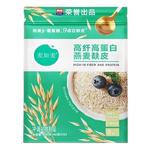 燕麦麸皮麦加麦高纤高蛋白燕麦麸皮0蔗糖代餐原味冲饮麦片0添加