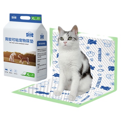 尿垫猫用可粘固定加厚宠物尿垫生产护理猫咪外出航空箱狗狗卫生垫