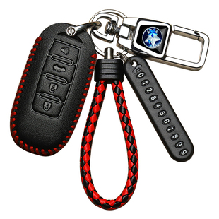 启辰d60plus钥匙套vx6大v启辰t60专用t70折叠t90启辰星汽车高档包