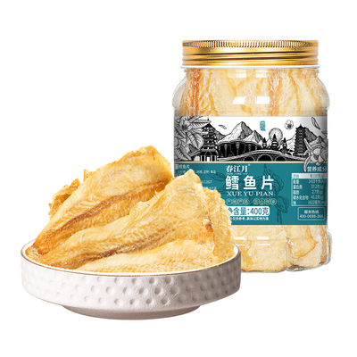 鳕鱼片烤鱼片办公室孕妇即食零食