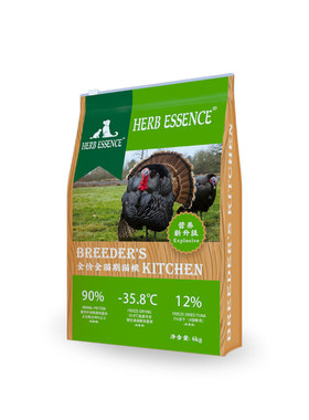 herbessence草本灵粹冻干生骨肉