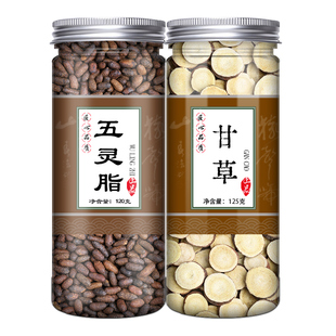 五灵脂红皮甘草中药材正品泡茶的功效与作用旗舰店甘肃非野生特级