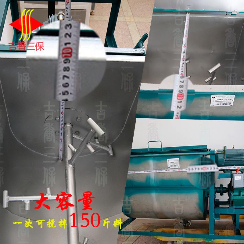 供应吉香三保牌制香设备之拌料机/和面机/150斤料不锈钢胆拌料机