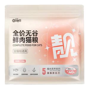 【鲜肉猫粮】新宠之康猫粮全价火鸡乳鸽猫粮鲜肉成幼猫高蛋白猫粮